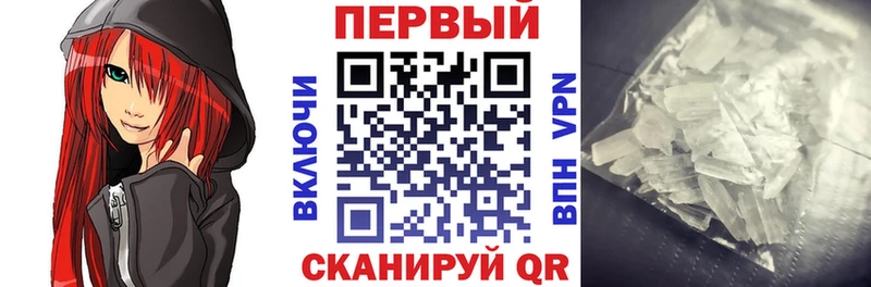 Купить закладки  Белоярский  АМФ Premium 