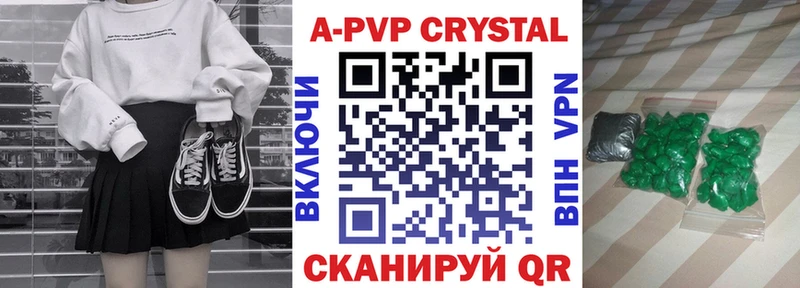 Альфа ПВП СК КРИС  Купить где  Белоярский 