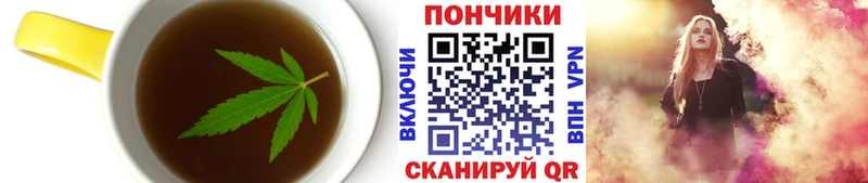 Купить закладки  Белоярский  Cannafood конопля 