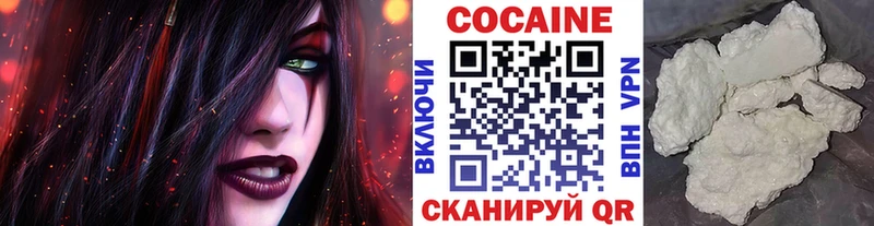 КОКАИН 97%  Купить  Белоярский 