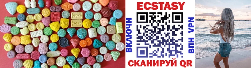 Ecstasy круглые  Купить  Белоярский 