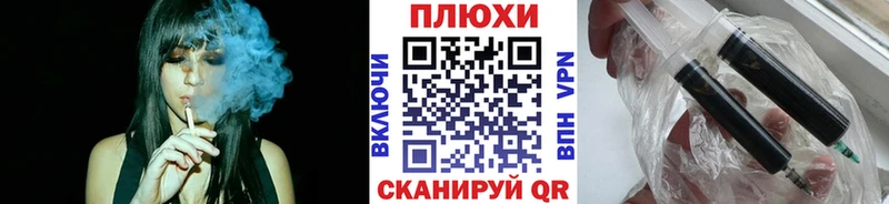 ГАШ индика сатива  Купить где  Белоярский 