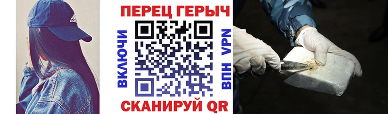 Купить где  Белоярский  ГЕРОИН хмурый 