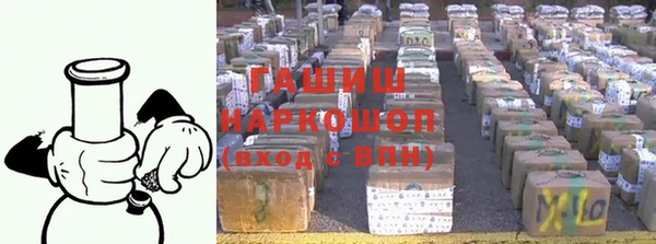 дистиллят марихуана Зеленокумск
