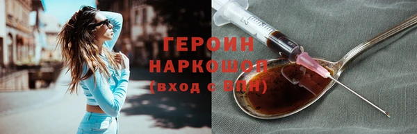 прущие грибы Зерноград