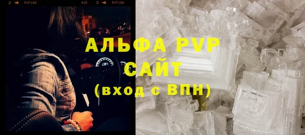 молекула духа Зеленодольск