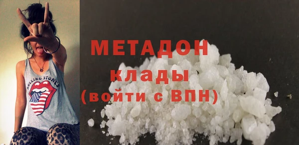 молекула духа Зеленодольск