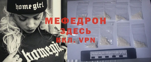молекула духа Зеленодольск