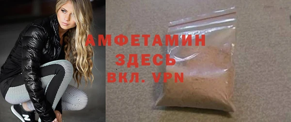 альфа пвп VHQ Заволжск