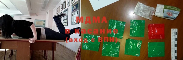 молекула духа Зеленодольск
