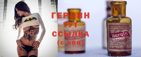 альфа пвп VHQ Заволжск