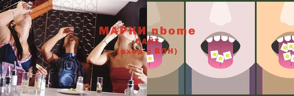 прущие грибы Зерноград