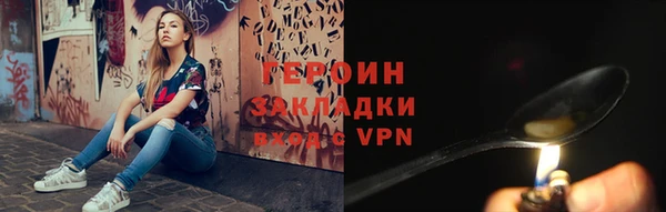 альфа пвп VHQ Заволжск