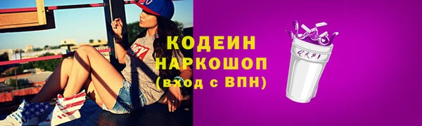 прущие грибы Зерноград