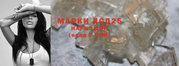дистиллят марихуана Зеленокумск