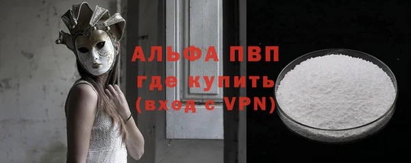 альфа пвп VHQ Заволжск