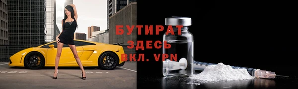 альфа пвп VHQ Заволжск