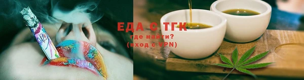 молекула духа Зеленодольск
