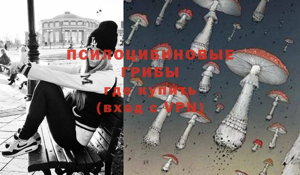 наркотики Заволжье