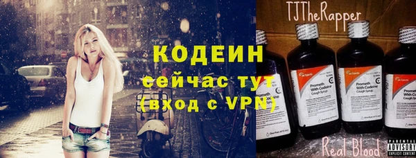 альфа пвп VHQ Заволжск