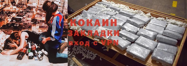 наркотики Заволжье