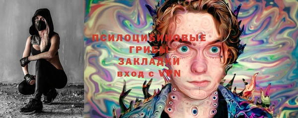 наркотики Заволжье