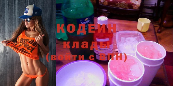 наркотики Заволжье