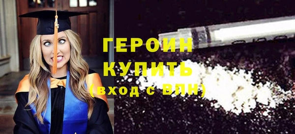 молекула духа Зеленодольск