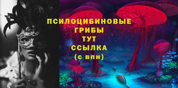наркотики Заволжье