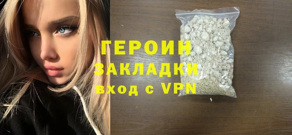 альфа пвп VHQ Заволжск