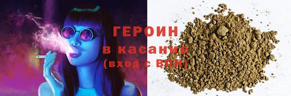 альфа пвп VHQ Заволжск
