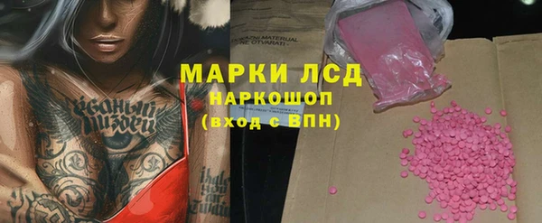 альфа пвп VHQ Заволжск