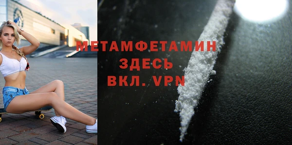 прущие грибы Зерноград