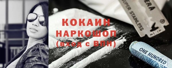 альфа пвп VHQ Заволжск