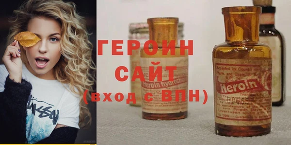 наркотики Заволжье