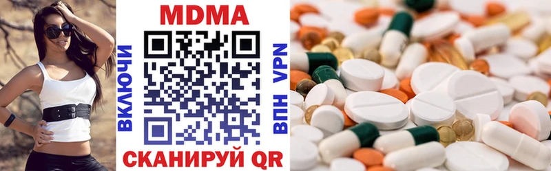 МДМА VHQ  Купить  Белоярский 