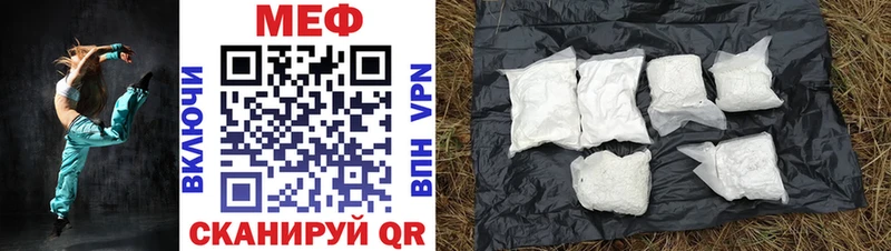 Купить закладки  Белоярский  МЯУ-МЯУ mephedrone 