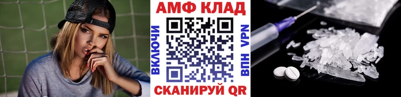Купить закладки  Белоярский  Метамфетамин витя 