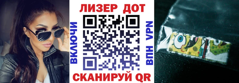 Купить где  Белоярский  Марки NBOMe 1500мкг 