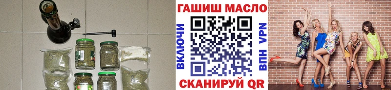 Дистиллят ТГК гашишное масло  Купить  Белоярский 