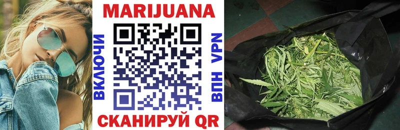 Купить  Белоярский  Бошки Шишки SATIVA & INDICA 